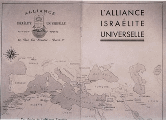 alliance Israelite Universelle