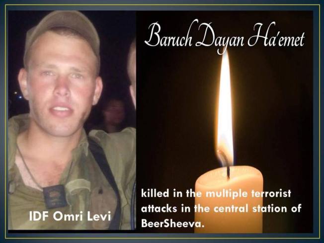 Omri Levy attentat Beer Sheva 2015